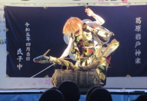 葛原神楽保存会