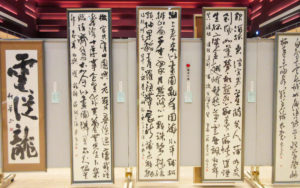 佐伯市書道協会top